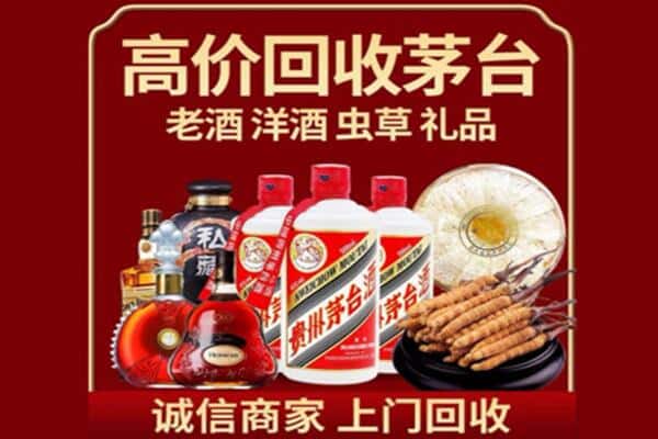 元宝山区诚信回收奔富