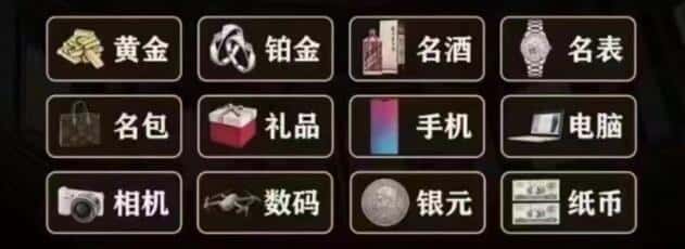 元宝山区奢侈品回收