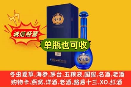 元宝山区诚信回收梦之蓝