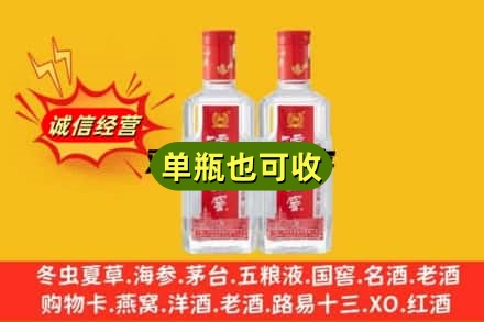 元宝山区诚信回收泸州老窖
