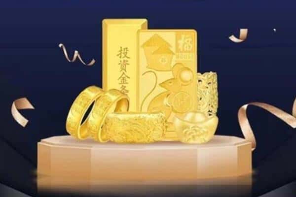 元宝山区回收黄金