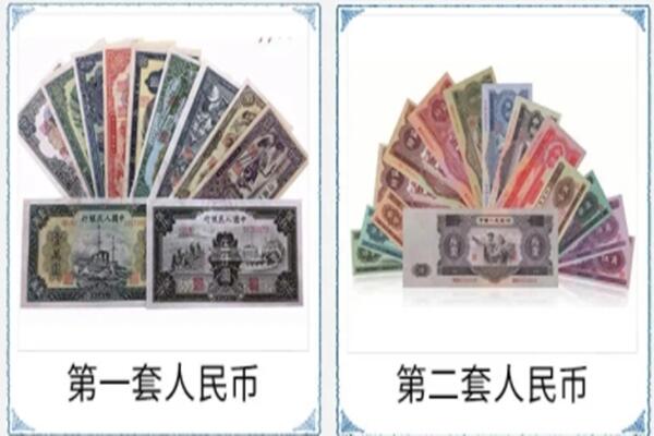 元宝山区回收旧币