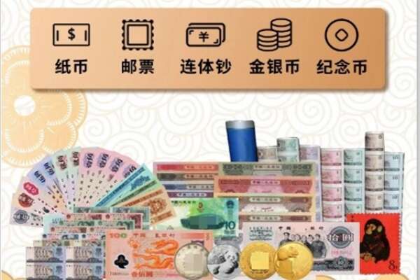 元宝山区回收金银币