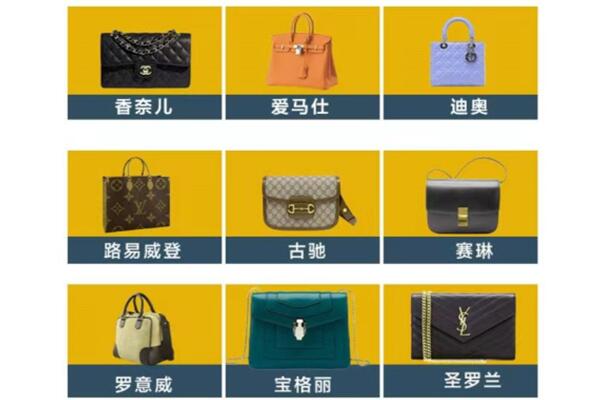 元宝山区回收品牌包包